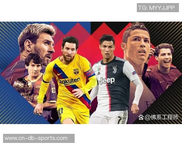 世界足球名人传奇故事与他们对足球发展的深远影响